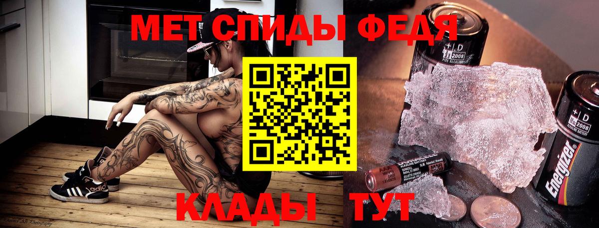 даркнет состав  Амфетамин  Вход с VPN  Amphetamine 98%  Кимры 