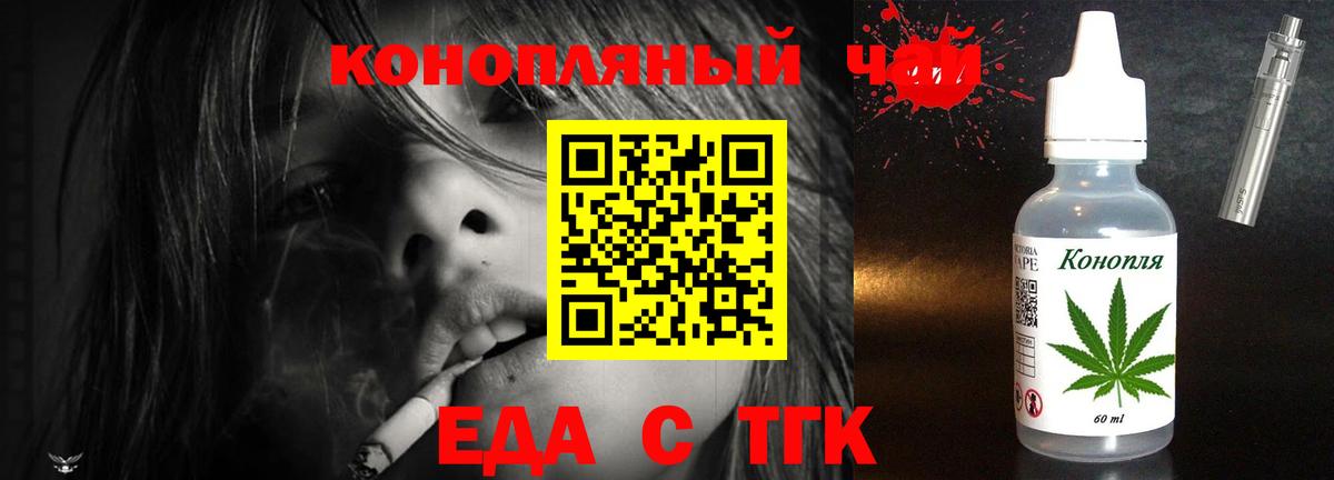 Кимры  Cannafood конопля  Вход с VPN 