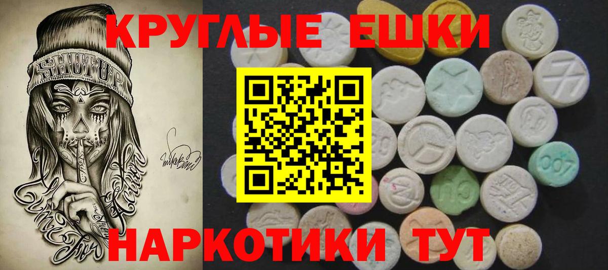 Ecstasy VHQ Кимры