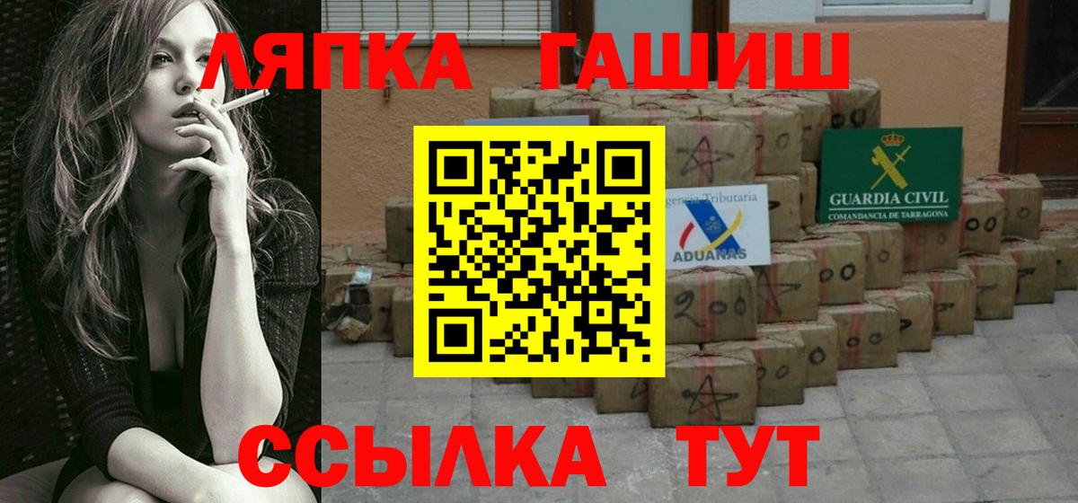 ГАШ Cannabis Кимры