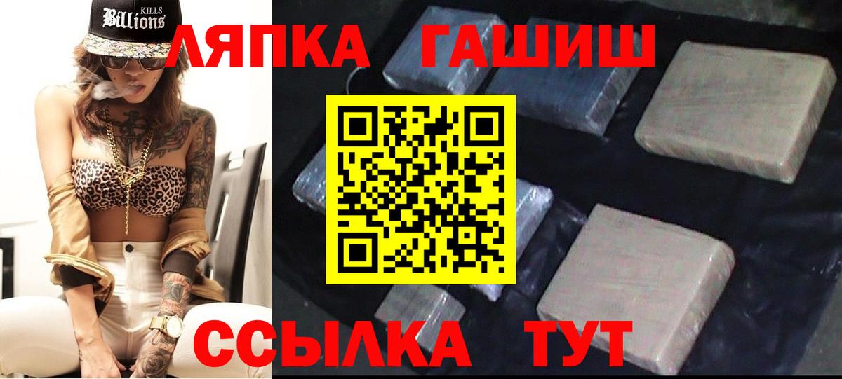 Кимры  Гашиш Изолятор  Вход с VPN  Гашиш индика сатива 