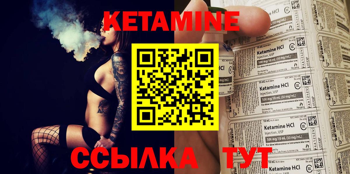 ОМГ ОМГ рабочий сайт  Вход с VPN  Кимры  КЕТАМИН ketamine  КЕТАМИН VHQ 