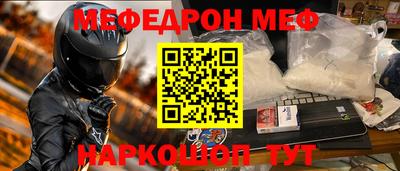 COCAINE Краснознаменск