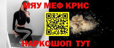 ПСИЛОЦИБИНОВЫЕ ГРИБЫ Краснодар