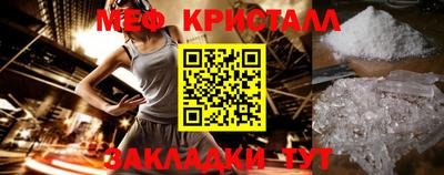 герыч Краснокаменск