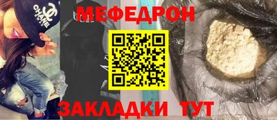 герыч Краснокаменск
