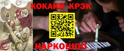 кокаин премиум Коммунар