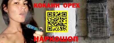 бутик Конаково