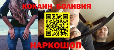 марки nbome Комсомольск-на-Амуре
