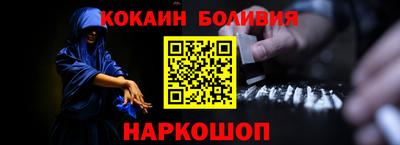 марки nbome Комсомольск-на-Амуре