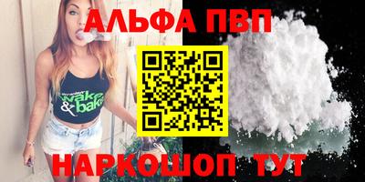 бутик Конаково