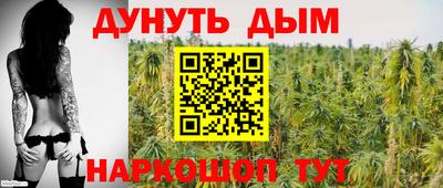 бутик Конаково