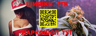 герыч Краснокаменск