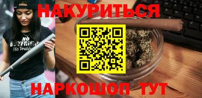 бутик Конаково