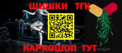 марки nbome Комсомольск-на-Амуре