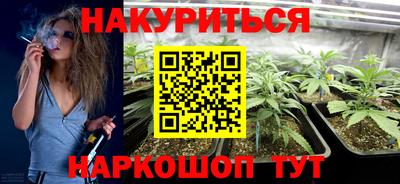 бутик Конаково