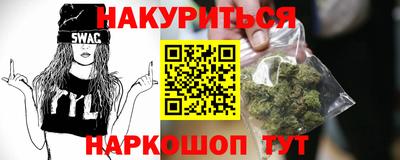 марки nbome Комсомольск-на-Амуре