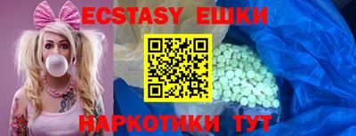 ПСИЛОЦИБИНОВЫЕ ГРИБЫ Краснодар