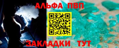 COCAINE Краснознаменск