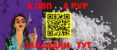 COCAINE Краснознаменск