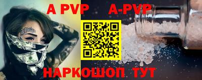 бутик Конаково