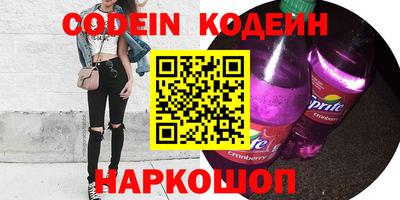 кокаин премиум Коммунар