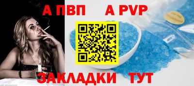 бутик Конаково
