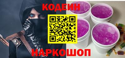 кокаин премиум Коммунар