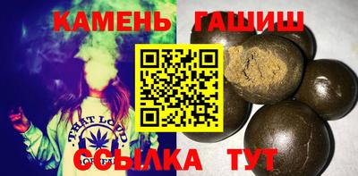 герыч Краснокаменск