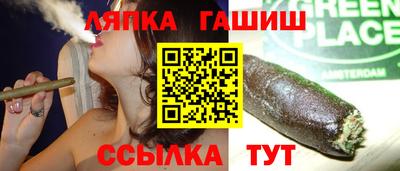 герыч Краснокаменск
