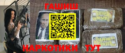 марки nbome Комсомольск-на-Амуре