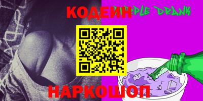 бутик Конаково