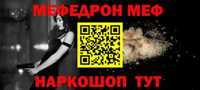 марки nbome Комсомольск-на-Амуре
