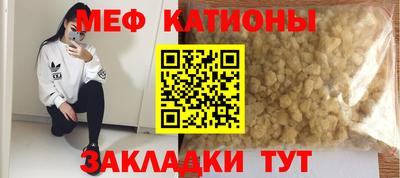 ПСИЛОЦИБИНОВЫЕ ГРИБЫ Краснодар