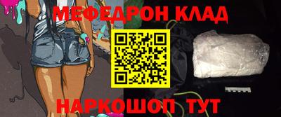 кокаин премиум Коммунар