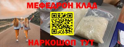 COCAINE Краснознаменск