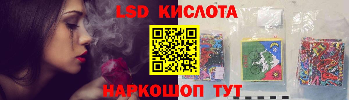 Кимры  Лсд 25 экстази кислота  Лсд 25 экстази  Лсд 25 экстази кислота  Вход с VPN 