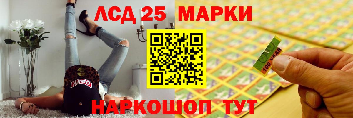 Лсд 25 экстази ecstasy Кимры