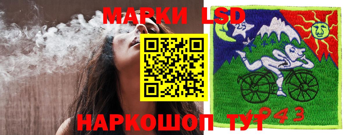 Наркотические марки 1500мкг Кимры